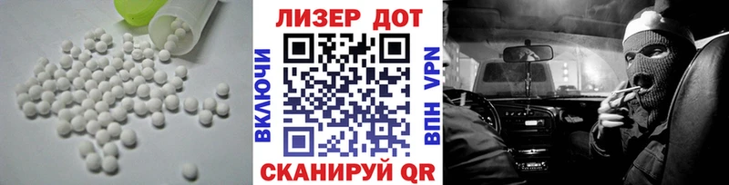 LSD-25 экстази кислота  Котовск 