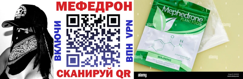 Мефедрон кристаллы  где найти наркотики  Котовск 