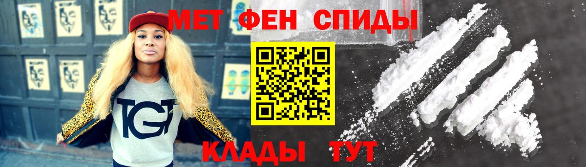 Первитин Декстрометамфетамин 99.9% Котовск