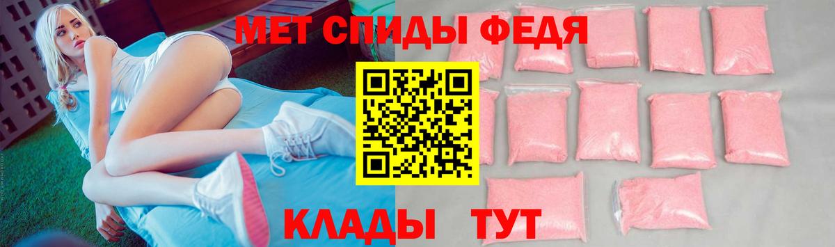 Котовск  Первитин пудра  Первитин пудра  Метамфетамин  Вход с VPN 