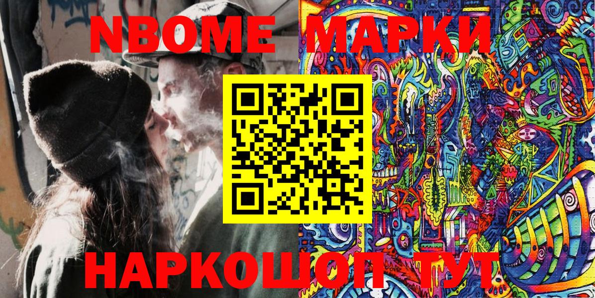 COCAIN  Мефедрон  Метадон  Вход с VPN  Каннабис  A-PVP СОЛЬ   Котовск  Магазин наркотиков  ГАШИШ  Меф МЯУ МЯУ  
