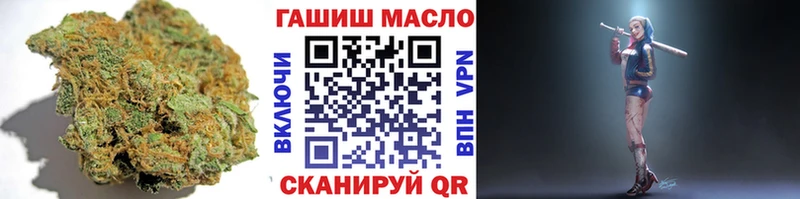 ТГК гашишное масло  Котовск 