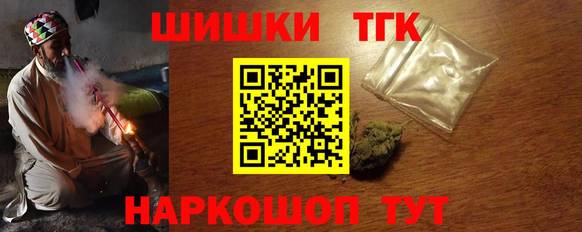 Бошки Шишки марихуана  МАРИХУАНА VHQ  Котовск  МАРИХУАНА Amnesia  МАРИХУАНА ГИДРОПОН  Вход с VPN 